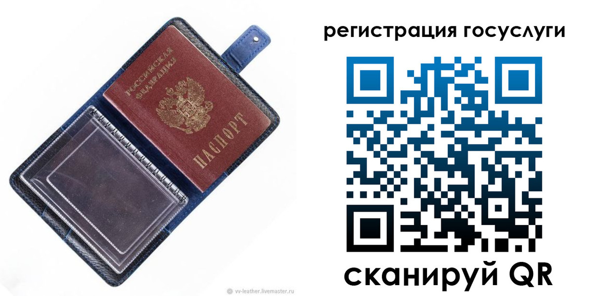 временная регистрация в квартире в Магадане