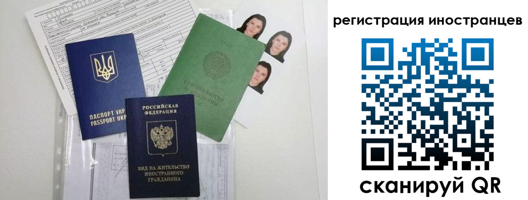 найти адрес прописки в Магадане